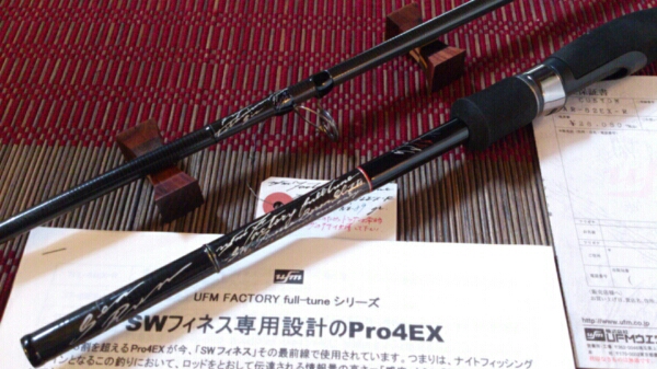 UFM ウエダ PRO4 EX AR 82EX R 2009 LTD 美品
