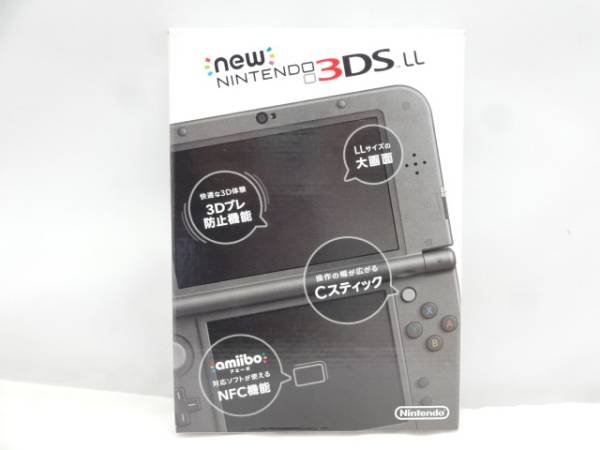 LL ニンテンドー3DS メタリックブラック | メタリックブラックの通販 