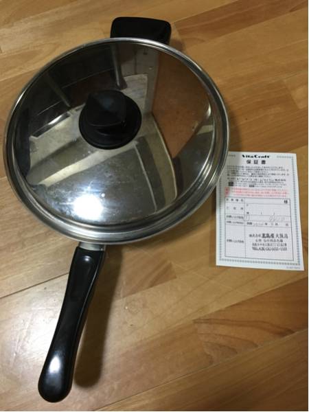 ロイヤルクィーンフライパン 新品 ロイヤルクイーン 大フライパン 両手鍋 IH対応 Royal Queen