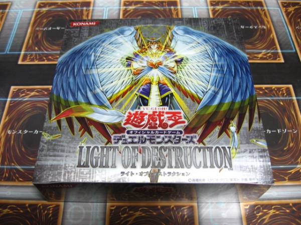 Light of Destruction - Card YuGiOh LIGHT OF DESTRUCTION (未開封BOX