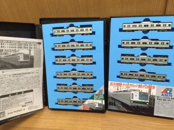 マイクロエース A-3574/3575東京メトロ6000系 後期型 更新車10両セット