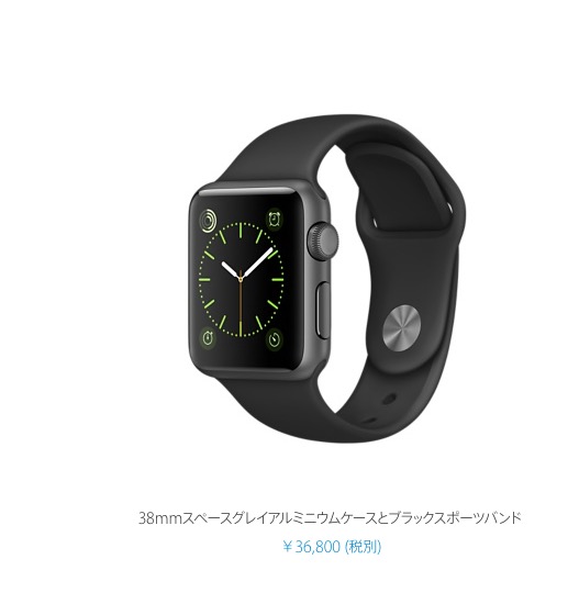 Apple Watch Sport 38mmスペースグレイ