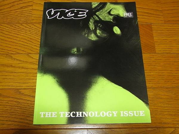 Vice Magazine バイスマガジン The Technology Issue テクノロジー イシュー サブカルチャー 売買されたオークション情報 Yahooの商品情報をアーカイブ公開 オークファン Aucfan Com