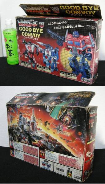 トランスフォーマーG1　グッドバイ コンボイ セット