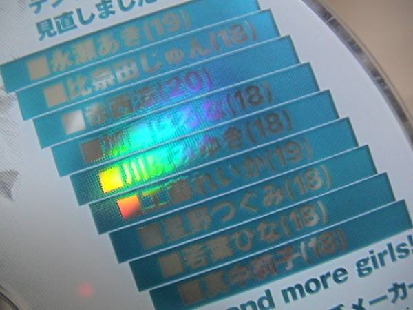 昭和 レア コミック 雑誌 若奥様のナマ下着 大地翔 ワンオーナー
