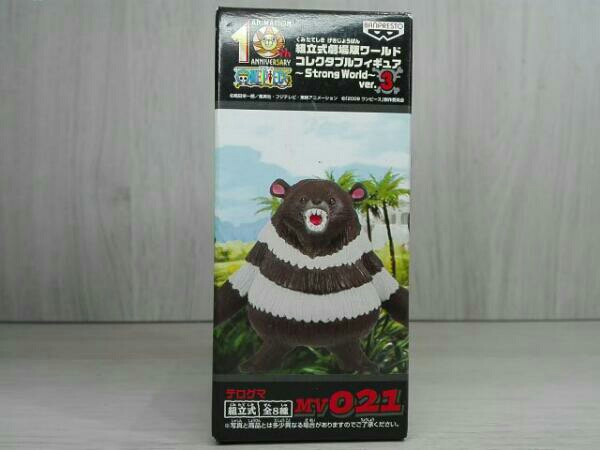 ワンピース　組立式劇場版WCF～Strong World～ver.3　テログマ