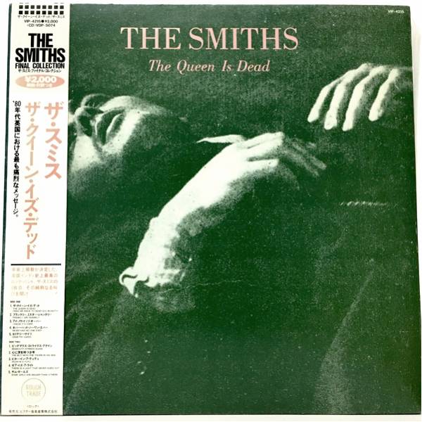 1LP/ SMITHS「QUEEN IS DEAD」スミス【帯付き】