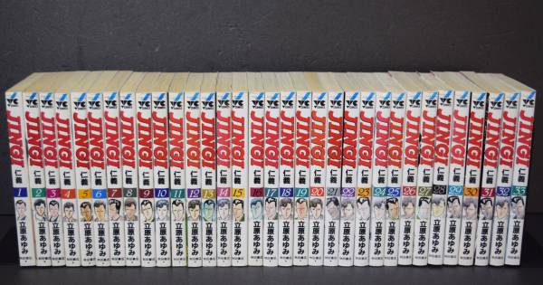 全巻セット 仁義/JINGI 全33巻完結 立原あゆみ 秋田書店 JINGI 仁義