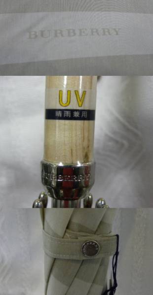 新品 バーバリー★ベージュ 晴雨兼用 プチパラ 日傘 日本製 長傘