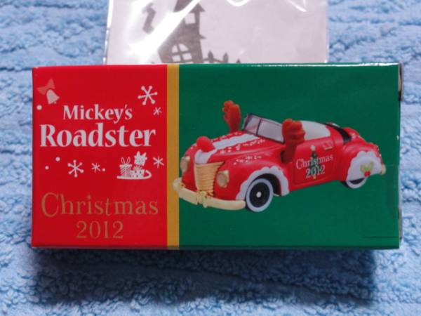 ディズニー トミカ 限定 ミッキー ロードスター クリスマス 2012