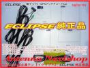 ★イクリプス純正品AVN770HD GPS/地デジアンテナコ-ドSet★(707