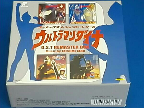 矢野立美(音楽) ウルトラマンダイナ O.S.T リマスターBOX 矢野立美