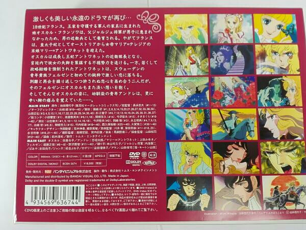 ベルサイユのばら MEMORIAL BOX ・本は店頭と併売になっており 【公式