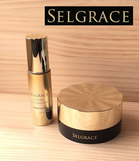 送料無料*ナリスSELクリームファンデ＋ルースパウダー☆色番対応