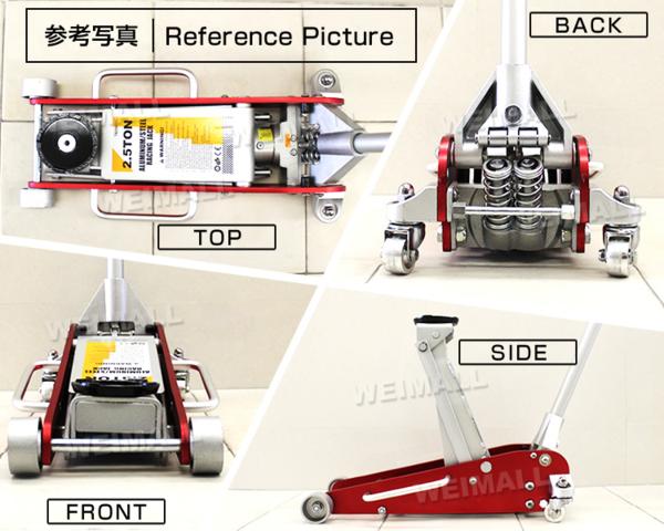 低床 アルミ＋スチール ガレージジャッキ 2.5t 油圧式 Wポンプ