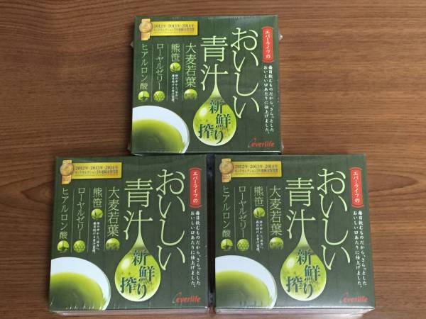 送料無料☆新品☆エバーライフ おいしい青汁 30包×3箱