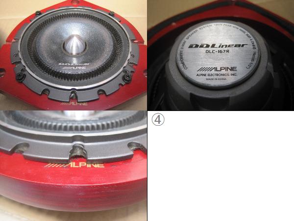 カーオーディオ ALPINE DDLinear DDL-RT16S DLS-168X ALPINE DDLinear DDL-RT16S DLS-168X アルパイン : アルパイン(ALPINE