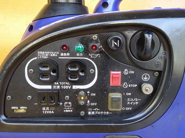 ヤンマー インバータータイプ発電機 G900iS(2) 防音タイプ