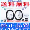 ◆純正品質◆ ストラーダアンテナコードSet TU-DTV60