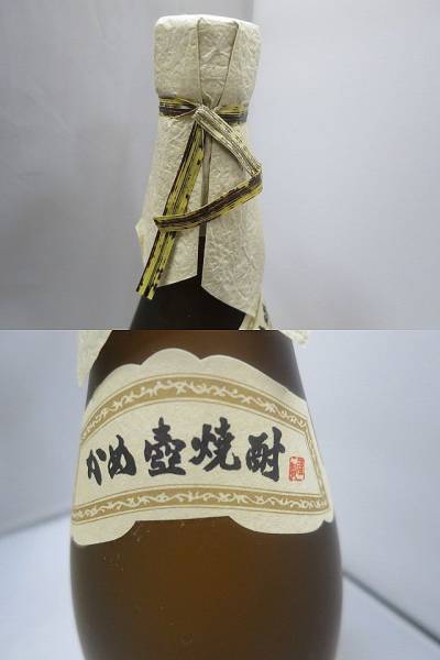 森伊蔵 本格焼酎720ml詰1本入 森伊蔵 芋焼酎 720ml詰1本入 箱入 かめ壷