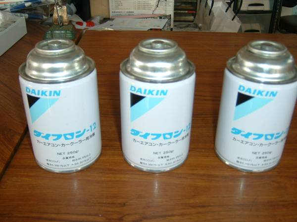 ★ダイキン工業Ｒ１２エアコンガス　ダイフロン12　３本セット★