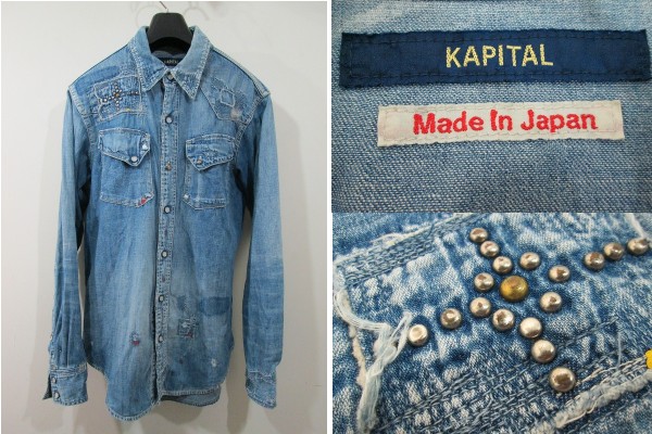 キャピタルKAPITALダメージ加工スタッズデニムシャツ2/remikant