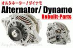 HA6/HA7 アクティ リビルト オルタネーター 31100-PFC-003