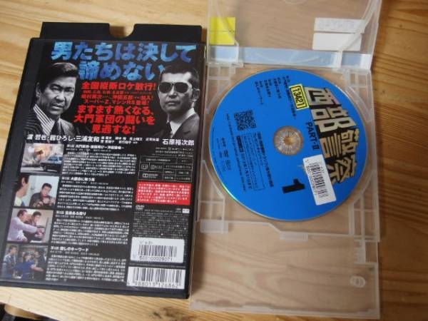 西部警察 DVD 石原裕次郎 PART-II 渡哲也 - メルカリ 舘ひろし 全10巻 鳩