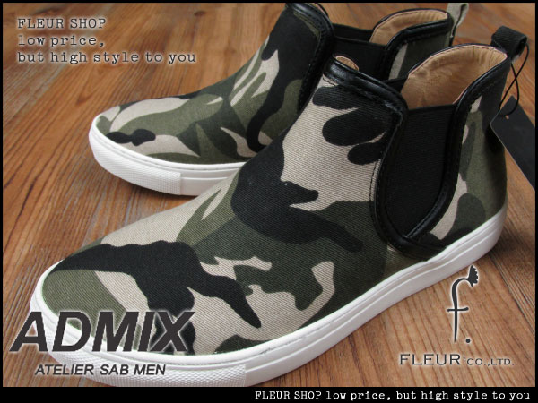 ■Y2344■ADMIX アトリエサブ カモフラハイカットスニーカー26.5