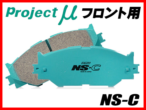 プロμ NS-C シルビア S14(NA-MC後)