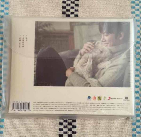 チチャンウク 公式グッズ 未開封 中国限定 CD アルバム 韓国ドラマ トレカ チ・チャンウク ミニアルバム 中国限定 新品未開封 【公式通販】