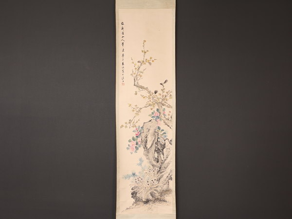 オブジェ　画伯 伝来】z9918〈朱偁〉花図 中国画 清代 觉未 9918U6Cklt 【公式通販】