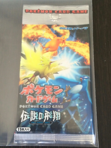 ポケモンカード 拡張パック アドバンス ADV 伝説の飛翔 未開封