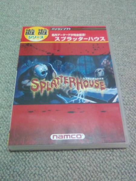 スプラッターハウス | Splatterhouse mini全タイトルレビュー
