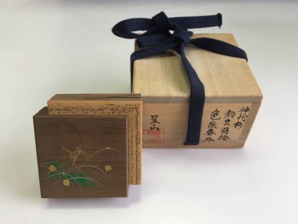 古美味】瑞峯院 前田昌道 竹茶杓 銘:金風 東竹斎下