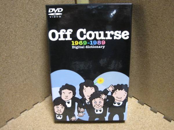 Off Course 1969-1989 ～Digital dictionary～ [DVD] OFF COURSE/Digital dictionary～1969-1989 DVD Off Course 1969-1989