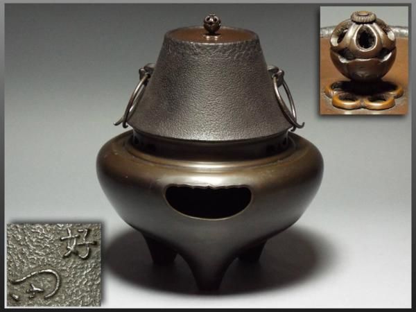 時代物 古銅 2026年最新Yahoo!オークション 香炉 香炉の中古品・新品