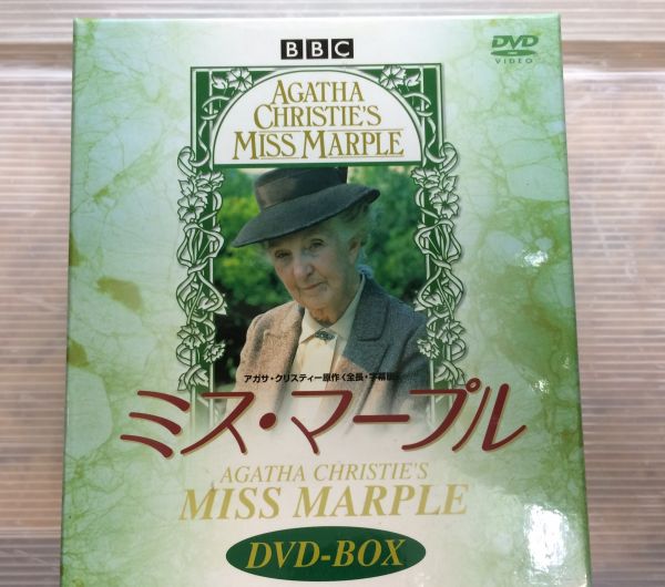 ミス・マープル DVD-BOX ミス・マープル DVD-BOX〈11枚組〉 : 【公式通販】