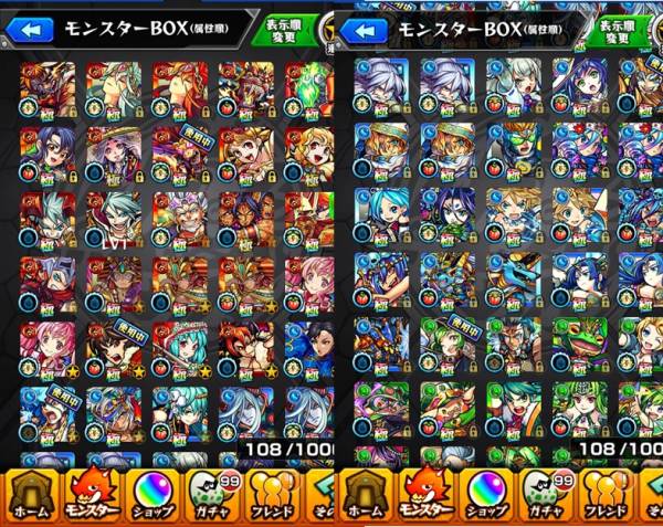 モンスト引退アカウント販売【超絶運極有・計２４体】