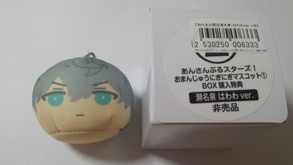 あんさんぶるスターズ 瀬名泉 おまんじゅう 通常 特典 2種セット