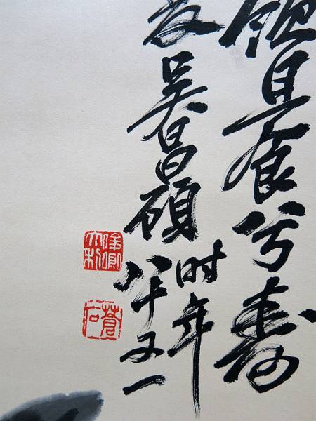 呉昌碩　拍売会購入 蘭花 中国古画 肉筆保証 掛軸　唐物E5