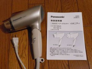 【送料込み】新品未使用品　ハンドドライヤー　エポック100 Amazon.co.jp: 【BLIST】 工事不要 家庭用 業務用 速乾 小型 ハンド