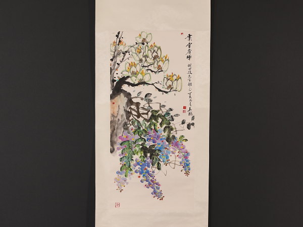 伝来】a2967〈吴越〉花図 中国画 呉昌碩曾孫 中国歴代名家作品精選