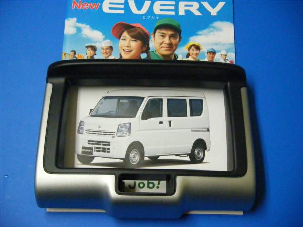 エブリイ（現行 DA17V）純正オーディオ交換ガーニッシュ　新品