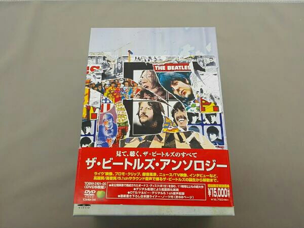 ザ・ビートルズ・アンソロジー DVD BOX(初回)