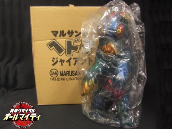 マルサン ジャイアント ヘドラ □ ゴジラ ソフビ