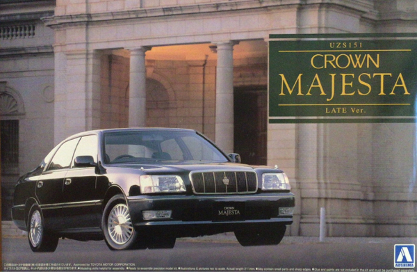 アオシマ クラウン マジェスタ UZS151 後期 新品未開封 VIP