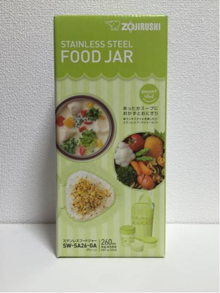 新品 象印 ステンレスフードジャー グリーン SW-SA-26-GA