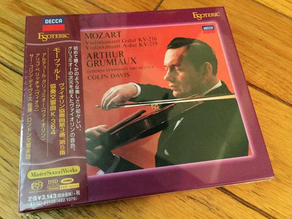 ESOTERIC SACD グリュミオー モーツァルト/ヴァイオリン協奏曲
