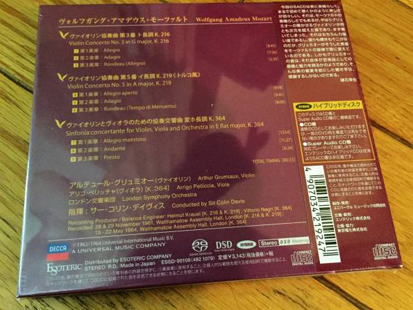 ESOTERIC SACD グリュミオー モーツァルト/ヴァイオリン協奏曲
